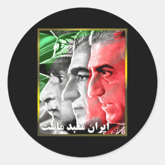 Pahlavi Kings Iran Is Our Temple Classic Round Sticker