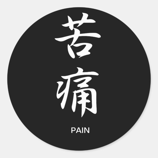 Pain - Kutsuu Classic Round Sticker (Front)
