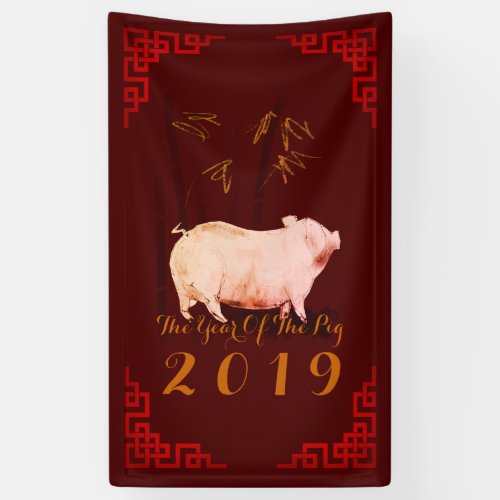 Painting Bamboo Chinese Frame Pig Year 2019 Banner