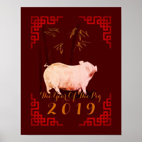 Painting Bamboo Chinese Frame Pig Year 2019 Poster