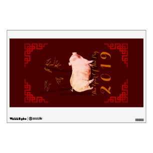 Painting Bamboo Chinese Frame Pig Year 2019 Wall D Decal