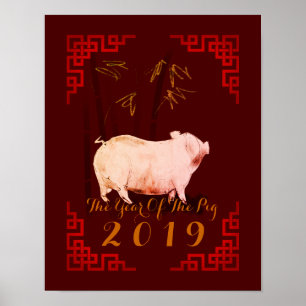 Painting Bamboo Chinese Frame Pig Year Birthday Poster