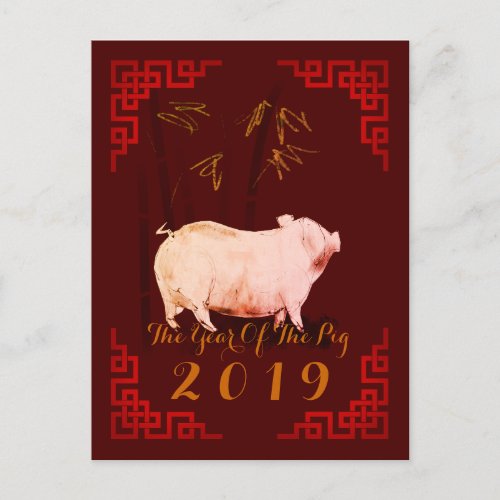 Painting Bamboo Pig Chinese New Year Birthday VHP Holiday Postcard