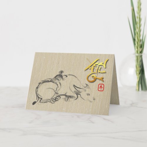 Painting child Water Buffalo Chinese Ox New Year C Holiday Card