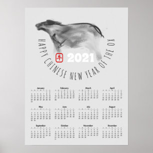 Painting OX Chinese New Year 2021 Calendar P Poster