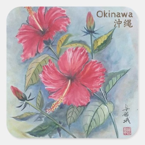Painting Sticker Hibiscus Okinawa Japan
