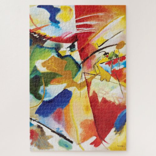 Painting with Green Center by Wassily Kandinsky Jigsaw Puzzle