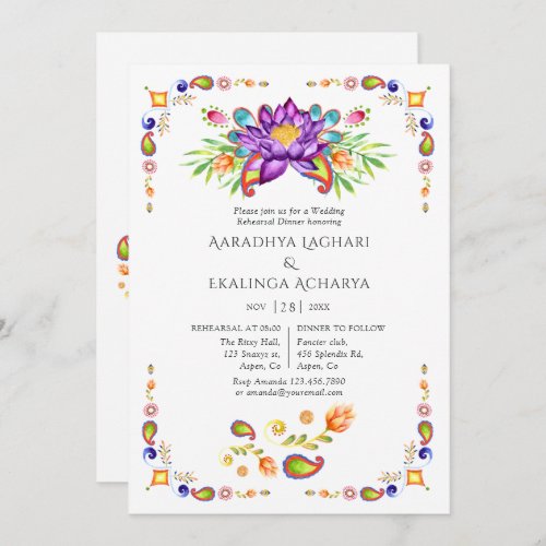 Paisley Lotus Flower Indian Rehearsal Dinner Invitation