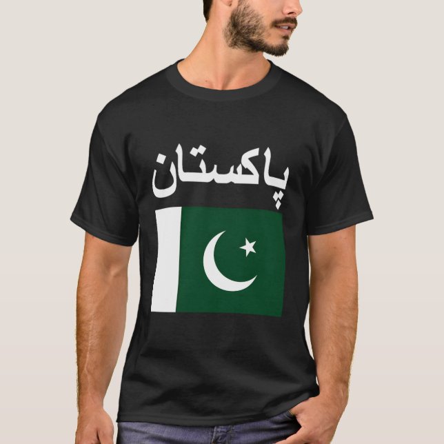 Pakistan Flag Pakistani Flags T-Shirt (Front)