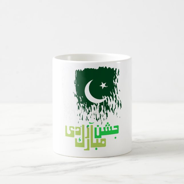 Pakistan -   Happy Independence Coffee Mug (Center)