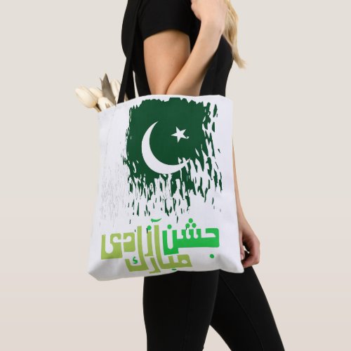 Pakistan _   Happy Independence Tote Bag