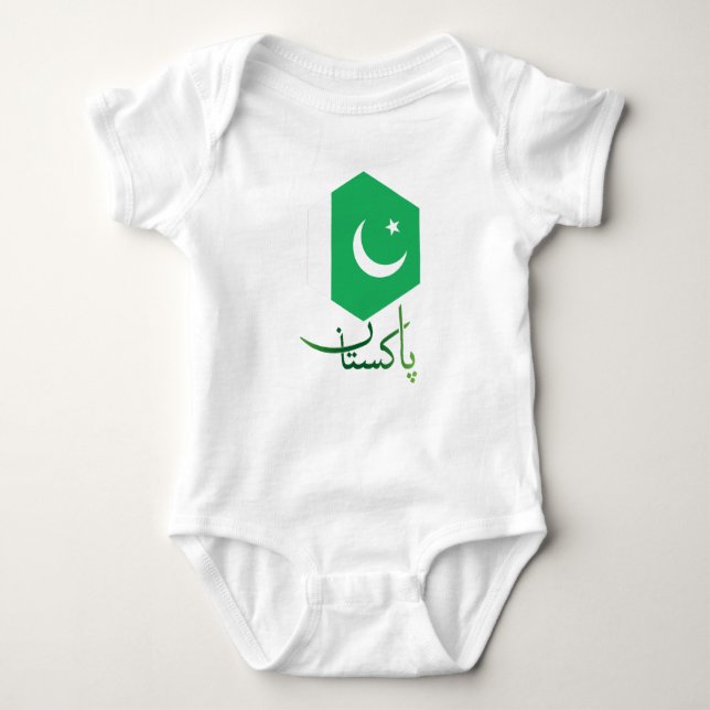 Pakistan Pakistan Baby Bodysuit (Front)