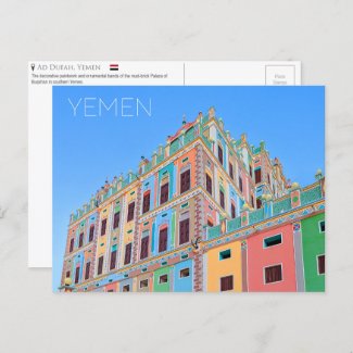 Palace of Buqshan, Yemen Postcard
