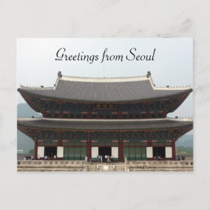 palace seoul greetings postcard