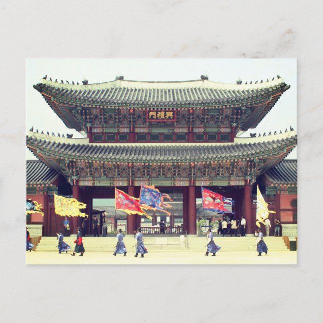 palace seoul gyeongbok postcard (Front)