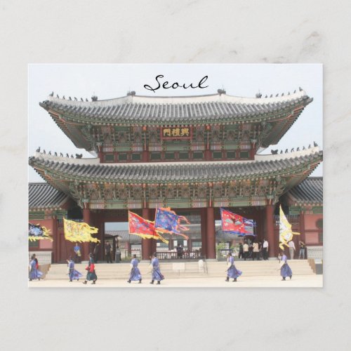 palace seoul postcard