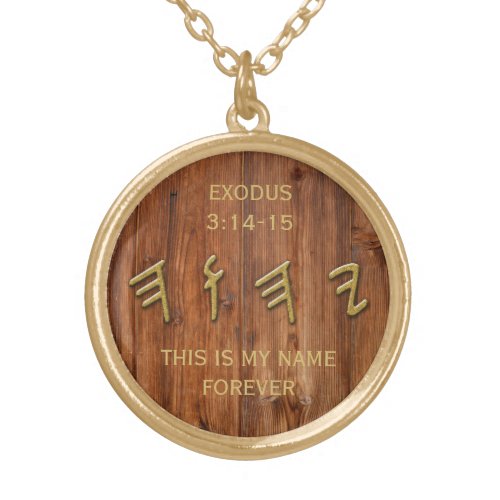 Paleo Hebrew Holy Divine Name Customize Text Gold Plated Necklace