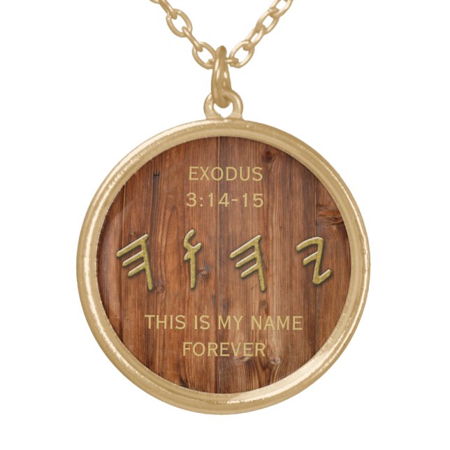 Paleo Hebrew Holy Divine Name Customize Text Gold Plated Necklace (Front)