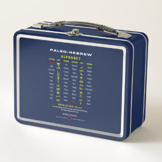 Paleo Hebrew Metal Lunch Box