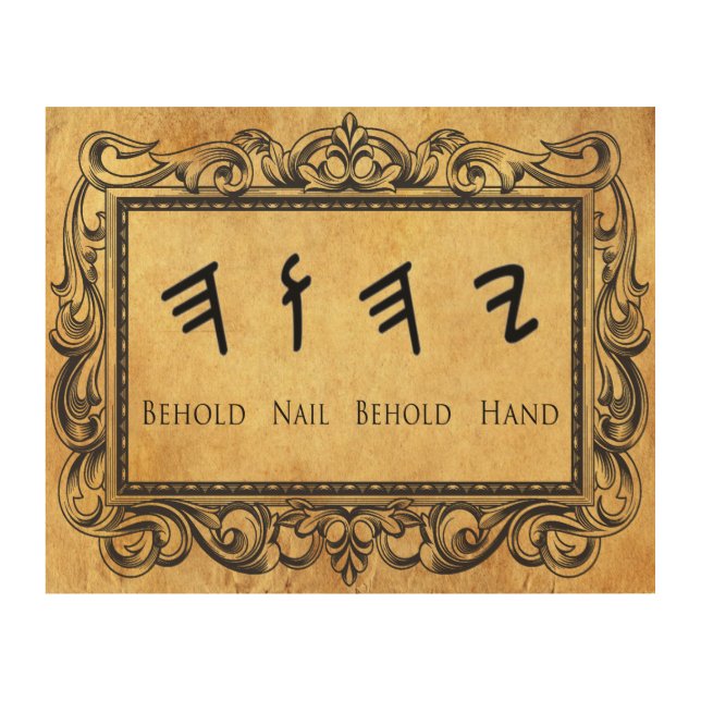 Paleo Hebrew Name of God Wood Wall Art (Front)