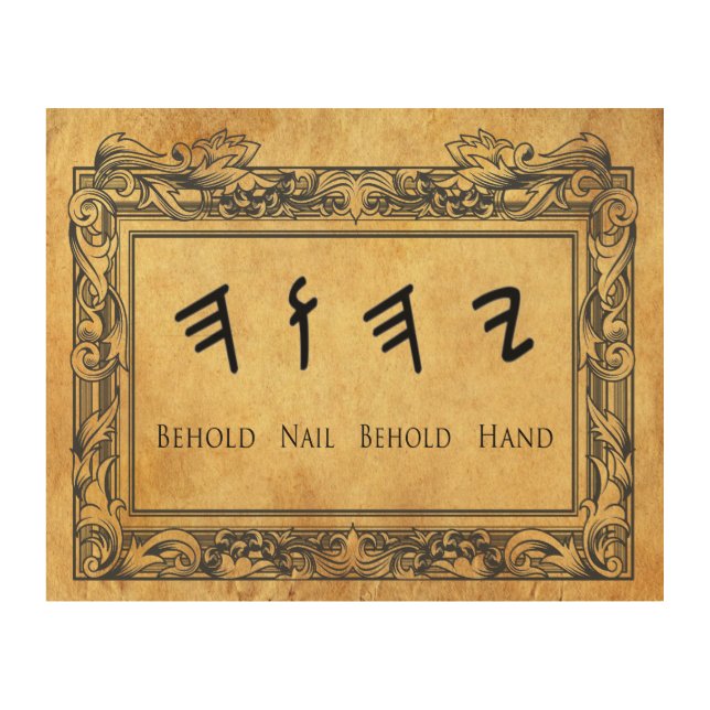 Paleo Hebrew Name of God Wood Wall Art (Front)