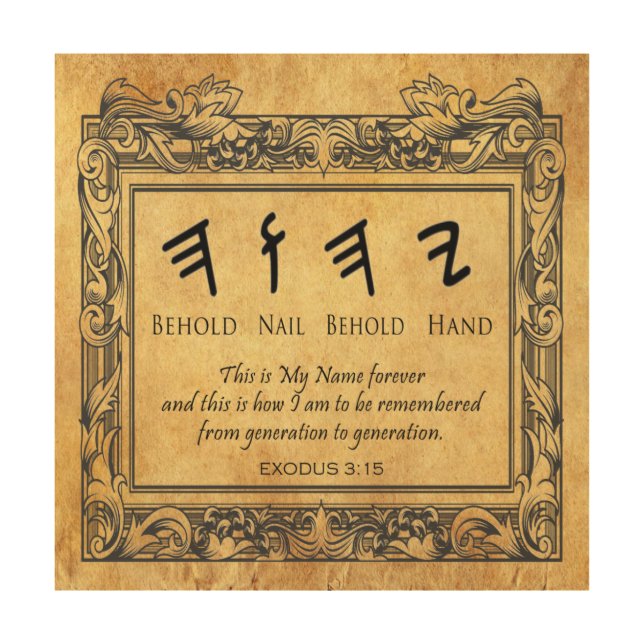 Paleo Hebrew Name of God Wood Wood Wall Art (Front)