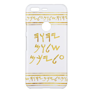 Paleo Hebrew Peace Be Upon You Faux Gold Foil Uncommon Google Pixel Case