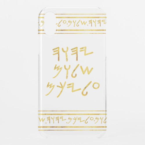 Paleo Hebrew Peace Be Upon You Faux Gold Foil iPhone XR Case