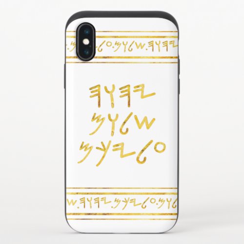 Paleo Hebrew Peace Be Upon You Faux Gold Foil iPhone X Slider Case