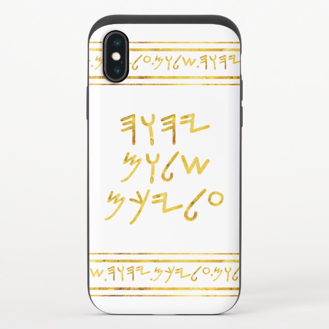 Paleo Hebrew Peace Be Upon You Faux Gold Foil Uncommon iPhone Case (Back)