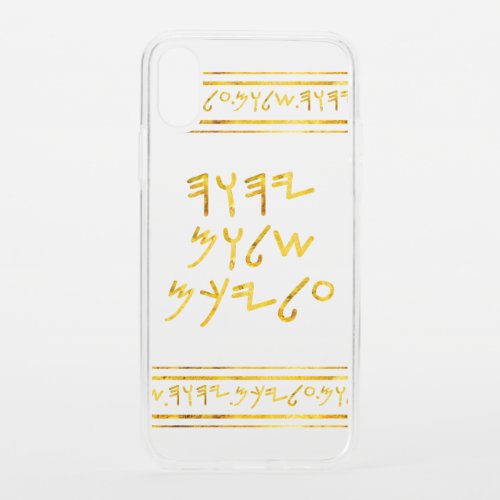Paleo Hebrew Peace Be Upon You Faux Gold Foil iPhone XS Case