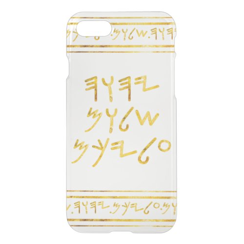 Paleo Hebrew Peace Be Upon You Faux Gold Foil iPhone SE87 Case