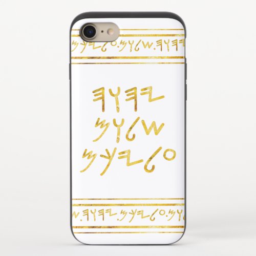 Paleo Hebrew Peace Be Upon You Faux Gold Foil iPhone 87 Slider Case