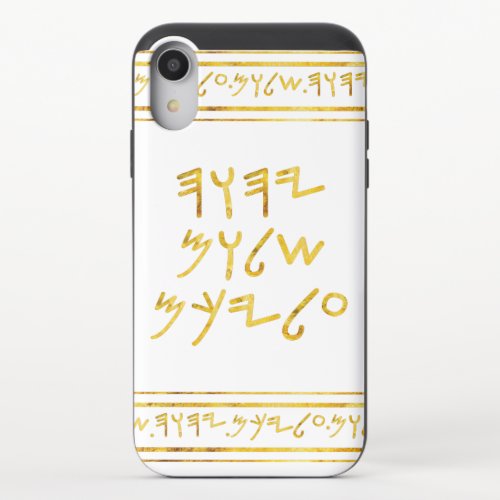 Paleo Hebrew Peace Be Upon You Faux Gold Foil iPhone XR Slider Case