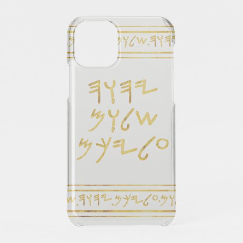 Paleo Hebrew Peace Be Upon You Faux Gold Foil iPhone 11 Pro Case