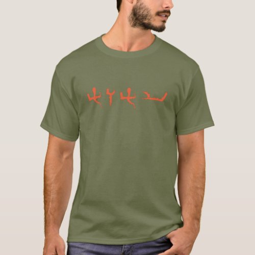 Paleo Hebrew Tetragrammaton Orange Letters T_Shirt