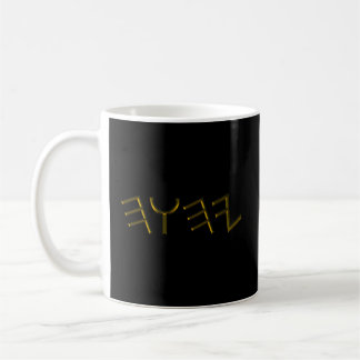 Paleo Hebrew Yahuah Coffee Mug