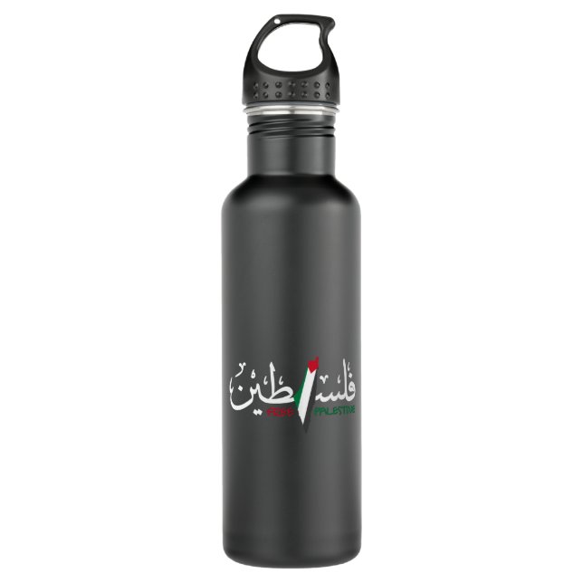 Palestine Arabic Falastin Stainless Steel Water Bottle (Front)