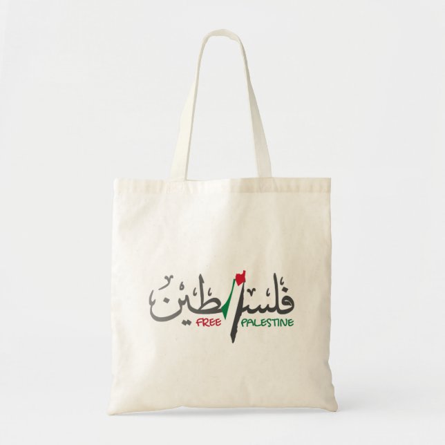Palestine Arabic Falastin Tote Bag (Front)