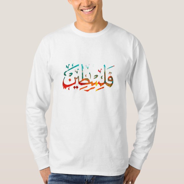 Palestine Arabic Palestinian Name calligraphy Prem T-Shirt (Front)