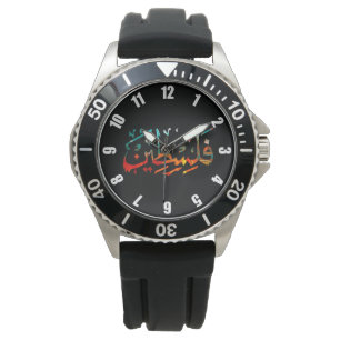 Palestine Arabic Palestinian Name calligraphy  Watch