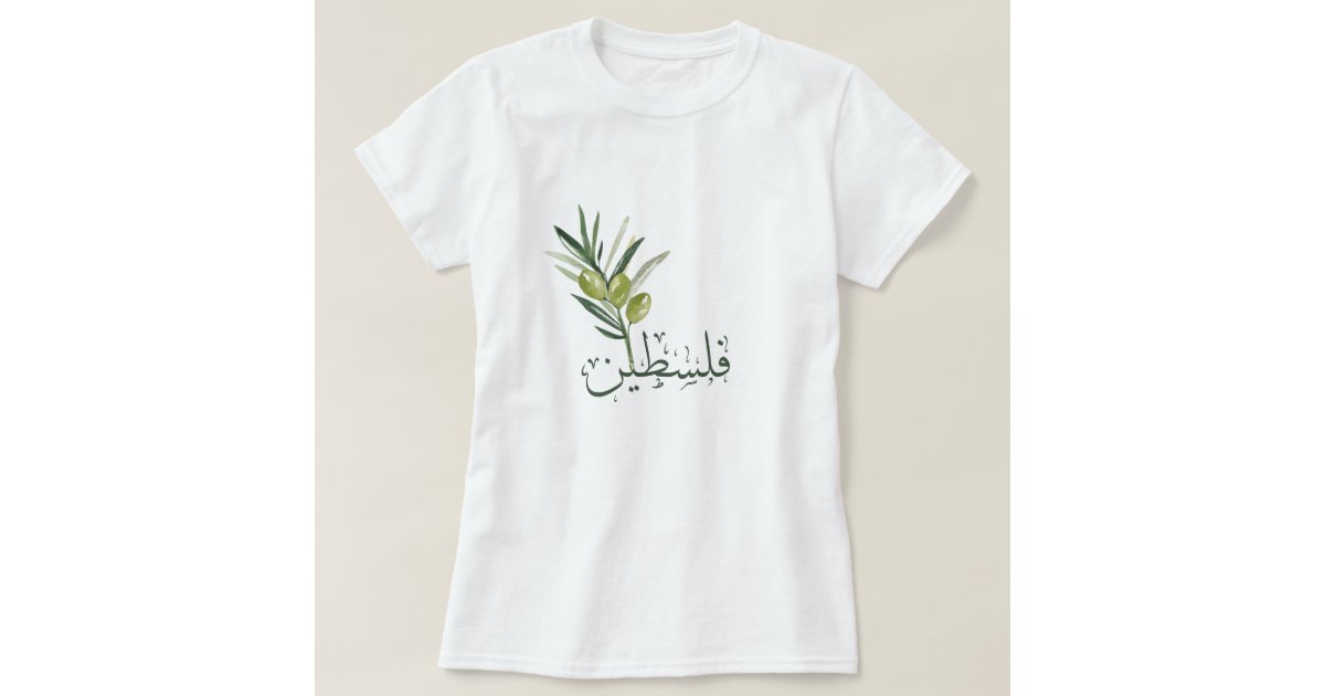 Palestinian Map Keffiyeh Thobe Patterns Palestine In Arabic T Shirts,  Hoodies, Sweatshirts & Merch