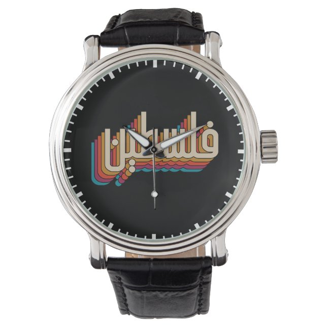 Palestine arabic retro Palestinian design Watch (Front)