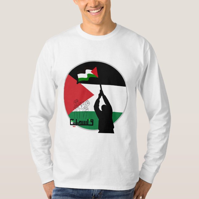 Palestine Arabic text T-Shirt (Front)