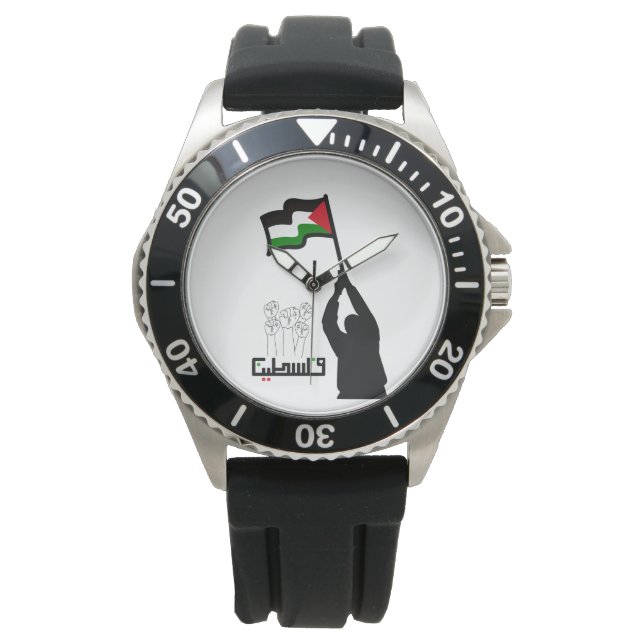 Palestine Arabic text Watch (Front)