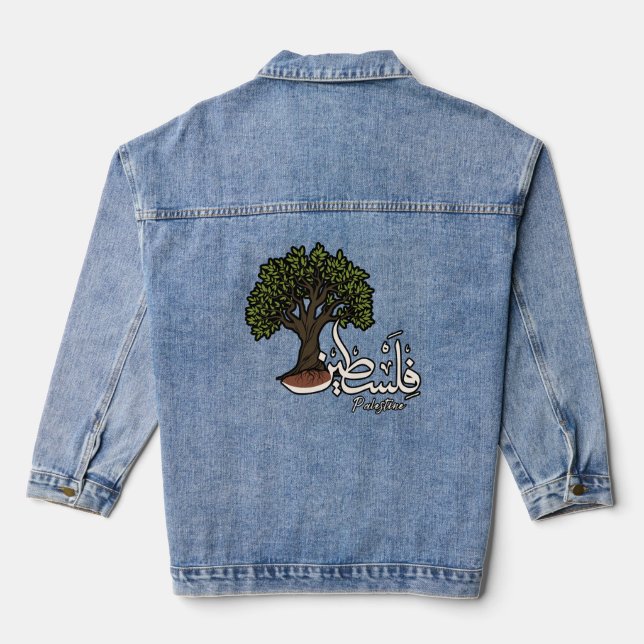 Palestine Arabic word with Palestinian Olive Tree  Denim Jacket (Back)