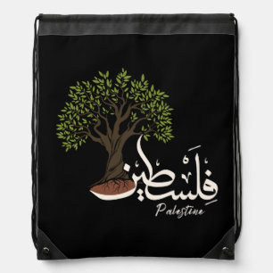 Palestine Arabic word with Palestinian Olive Tree  Drawstring Bag