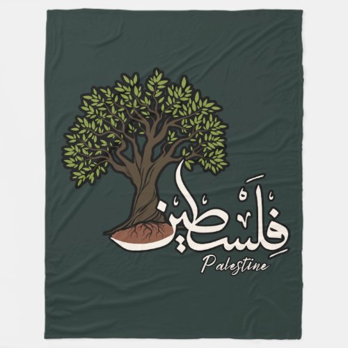 Palestine Arabic word with Palestinian Olive Tree  Fleece Blanket