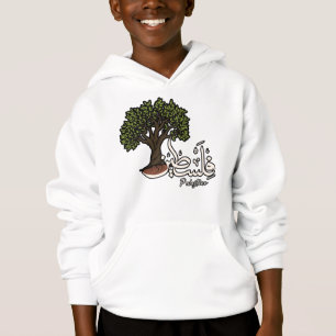 Palestine Arabic word with Palestinian Olive Tree Hoodie