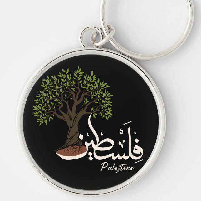 Palestine Arabic word with Palestinian Olive Tree  Keychain (Front)